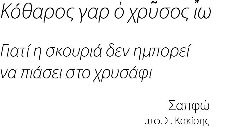 textgr2